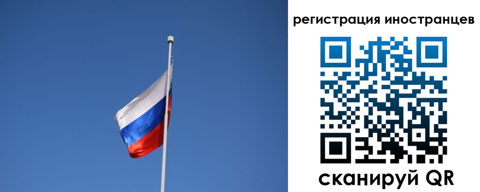 где прописаться в Алагире
